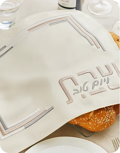 Challah Covers