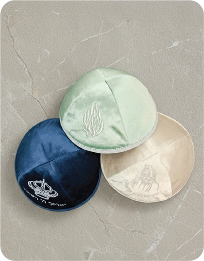 Kippah
