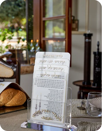 Prayer Books, Tehilim