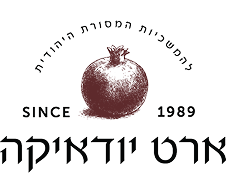 Art judaica logo
