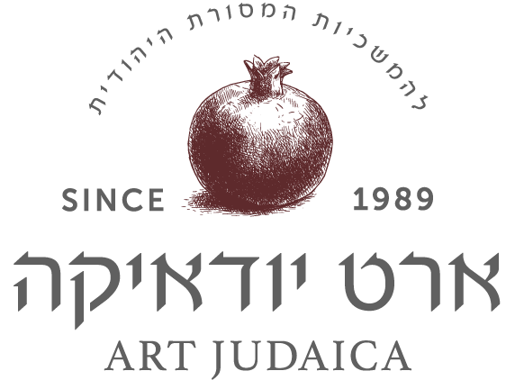 Art judaica logo