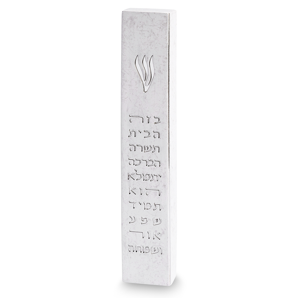 מזוזה "פולימר בטון" ברכת הבית 20 ס"מ 